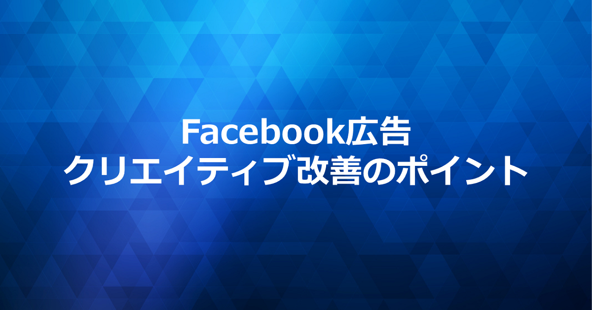 da-fb-creative‐semnar-ogp