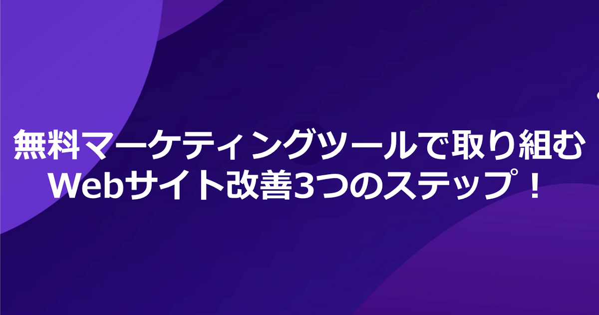 da-freetool-seminar-ogp