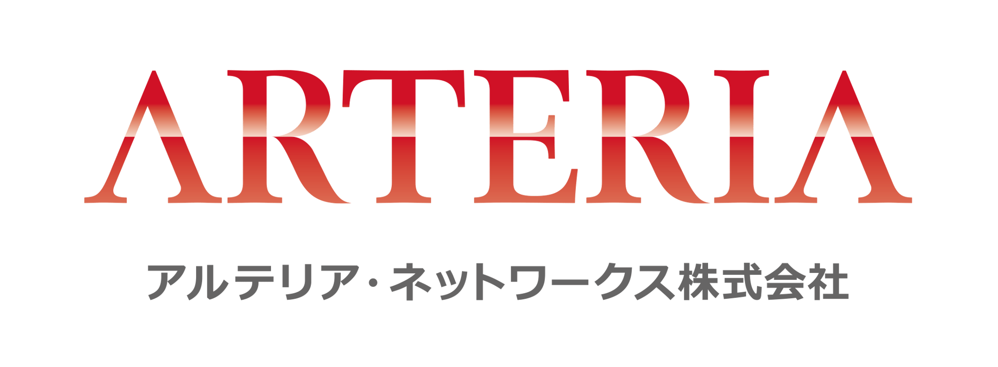 logo_ARTERIA Networks logo_ARTERIA Networks